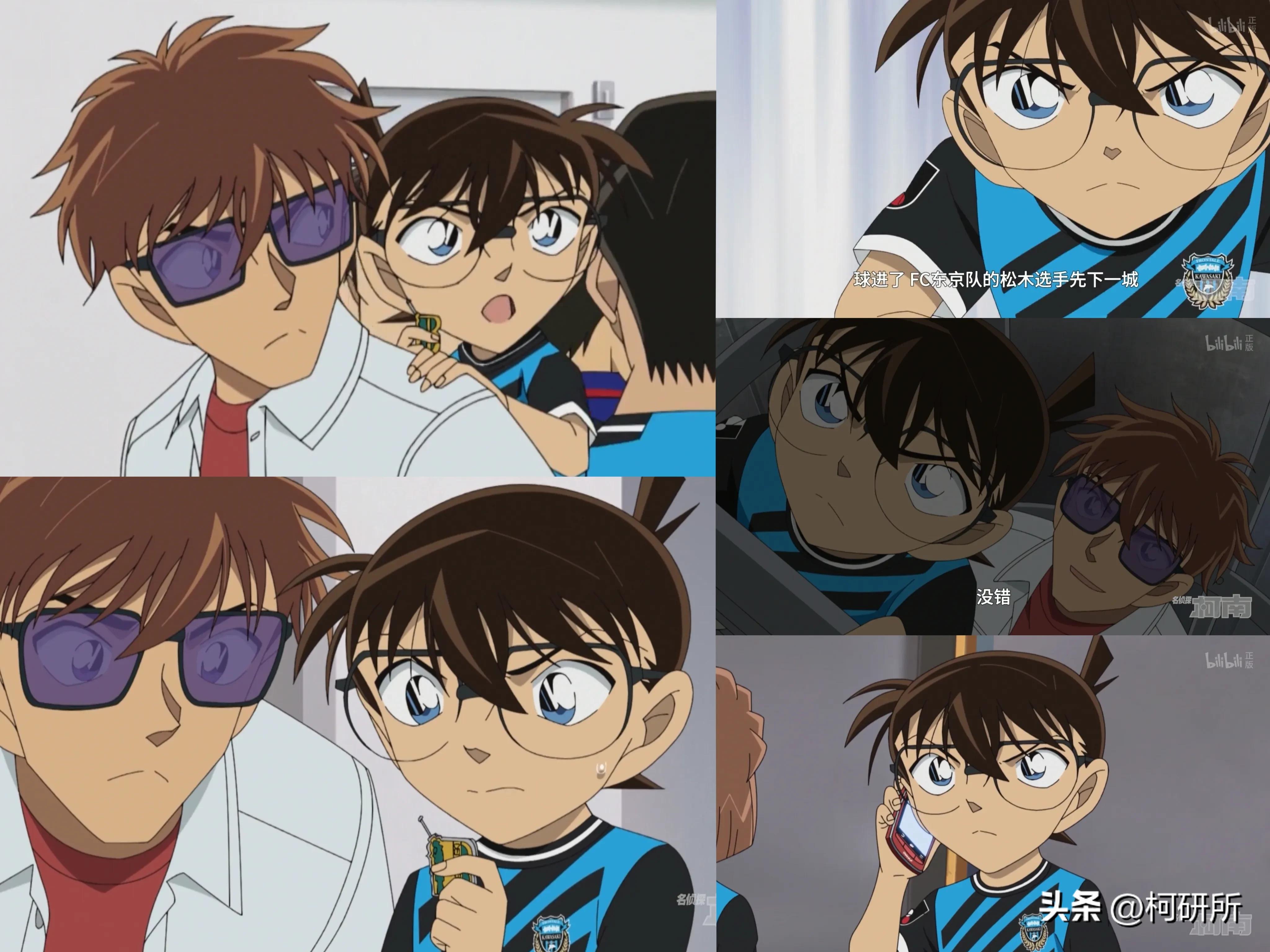 柯南和职业足球比赛,柯南足球最新消息
