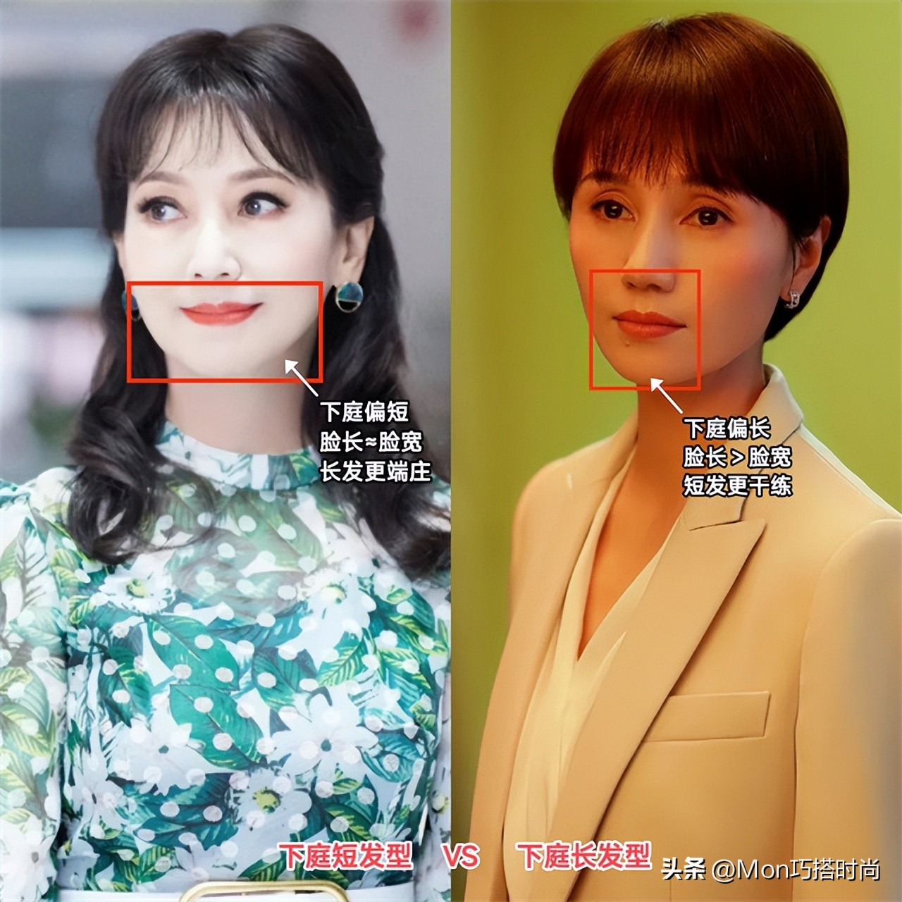 40岁袁泉发型短发,袁泉发型短发40-50岁