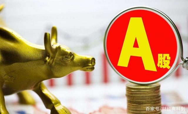 a股6.7元的股票,a股6.15行情