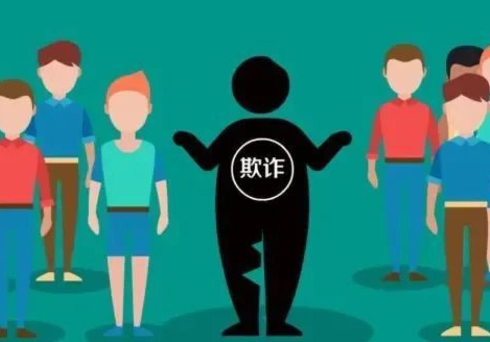 法律中关于价格虚高的认定,价格欺诈的认定的法律后果