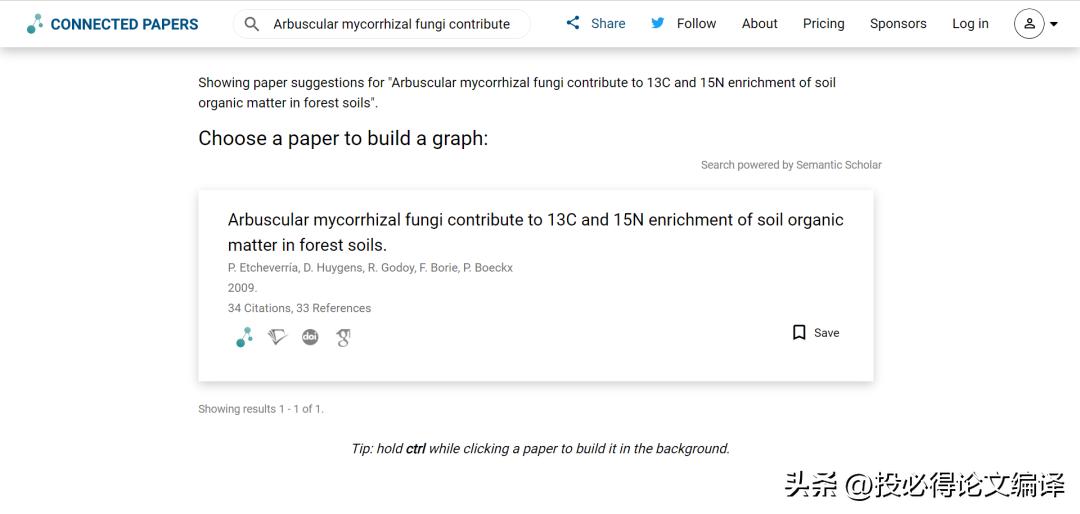研究生文献检索方法和过程,研究生如何找高质量文献