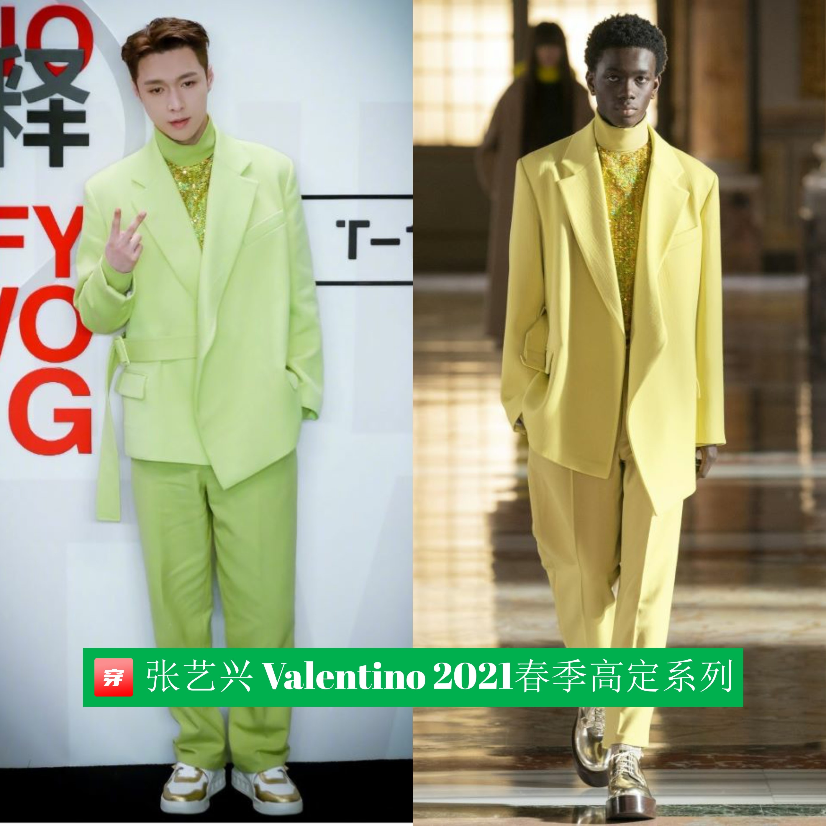 蔡徐坤hugme巨幕舞台穿搭是高定吗,蔡徐坤和王源谁穿过的高定最多