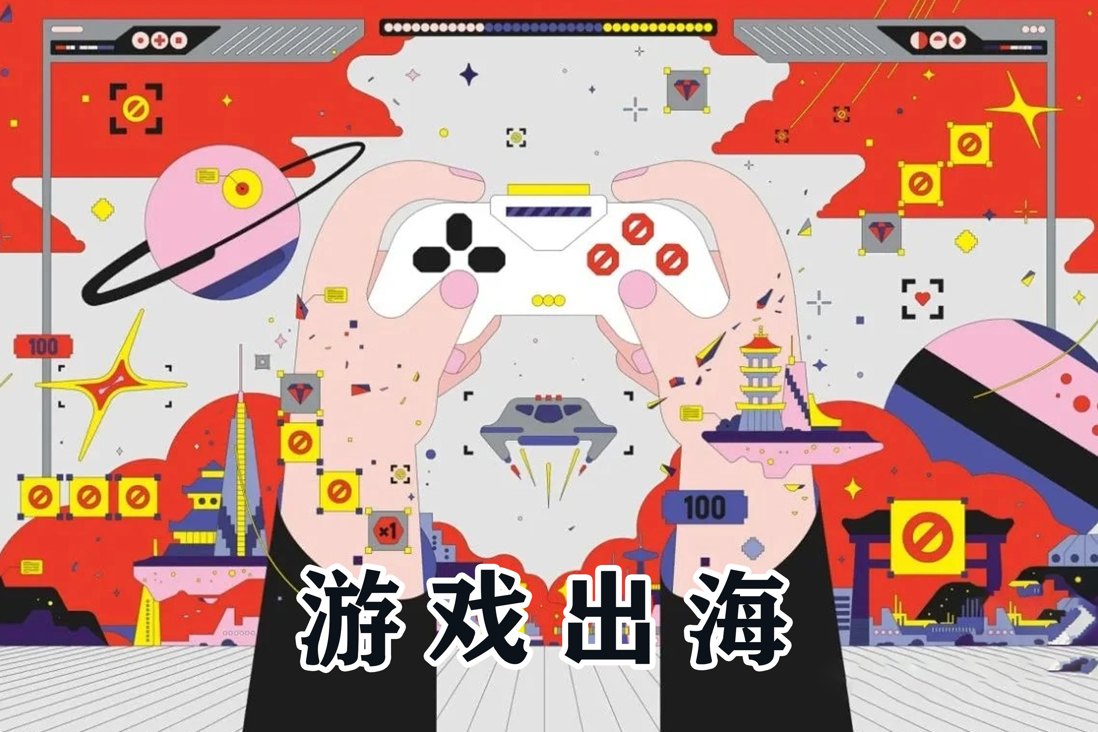 娓告垙鍑烘捣濡備綍瀵规帴鏀粯,娓告垙鍑烘捣璧氶挶鏀荤暐