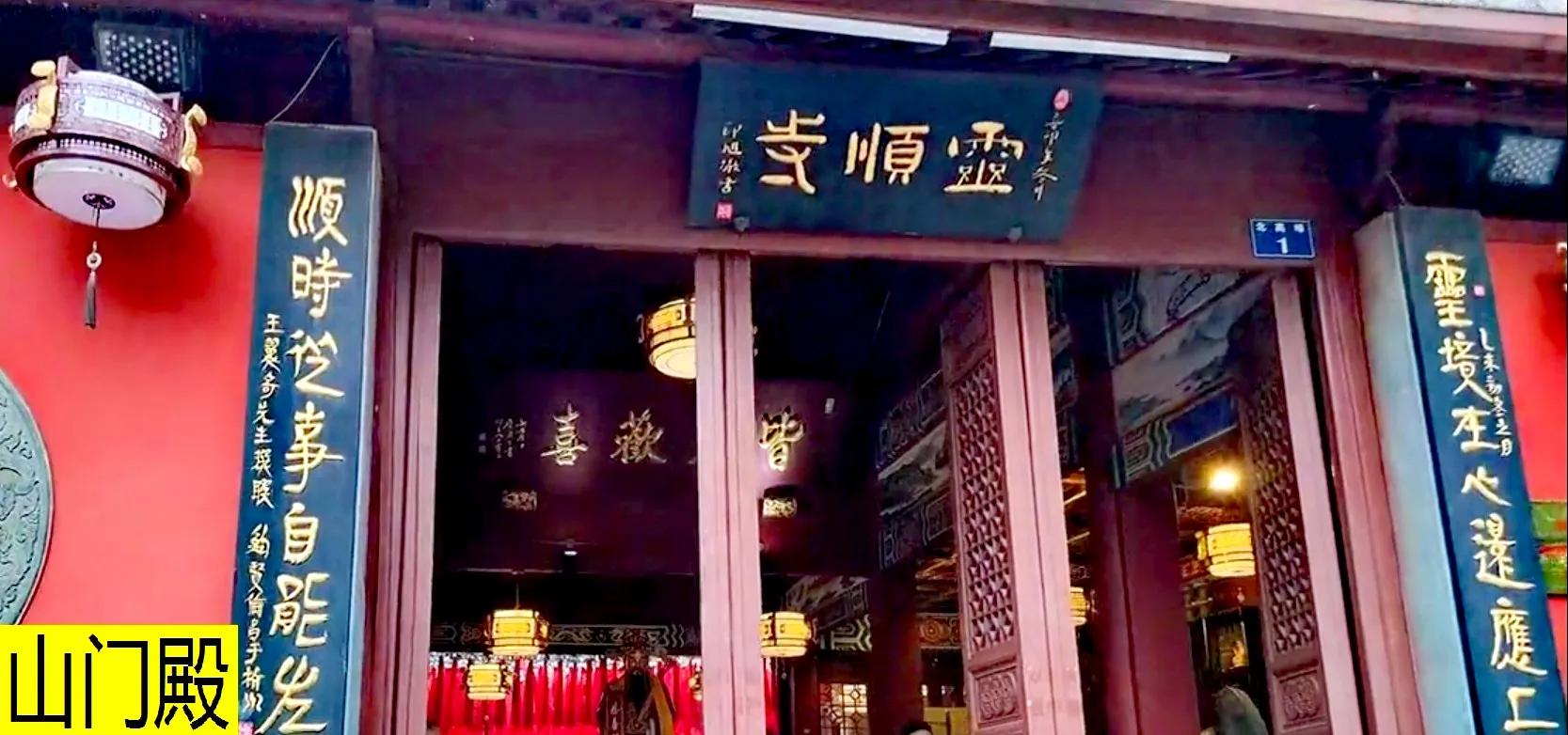 天下第一财神庙灵顺寺全图片,杭州最大的财神庙灵顺寺