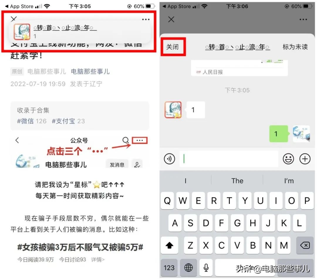 ios8.0.27微信更新后台视频聊天,ios微信8.0.16消息无提醒