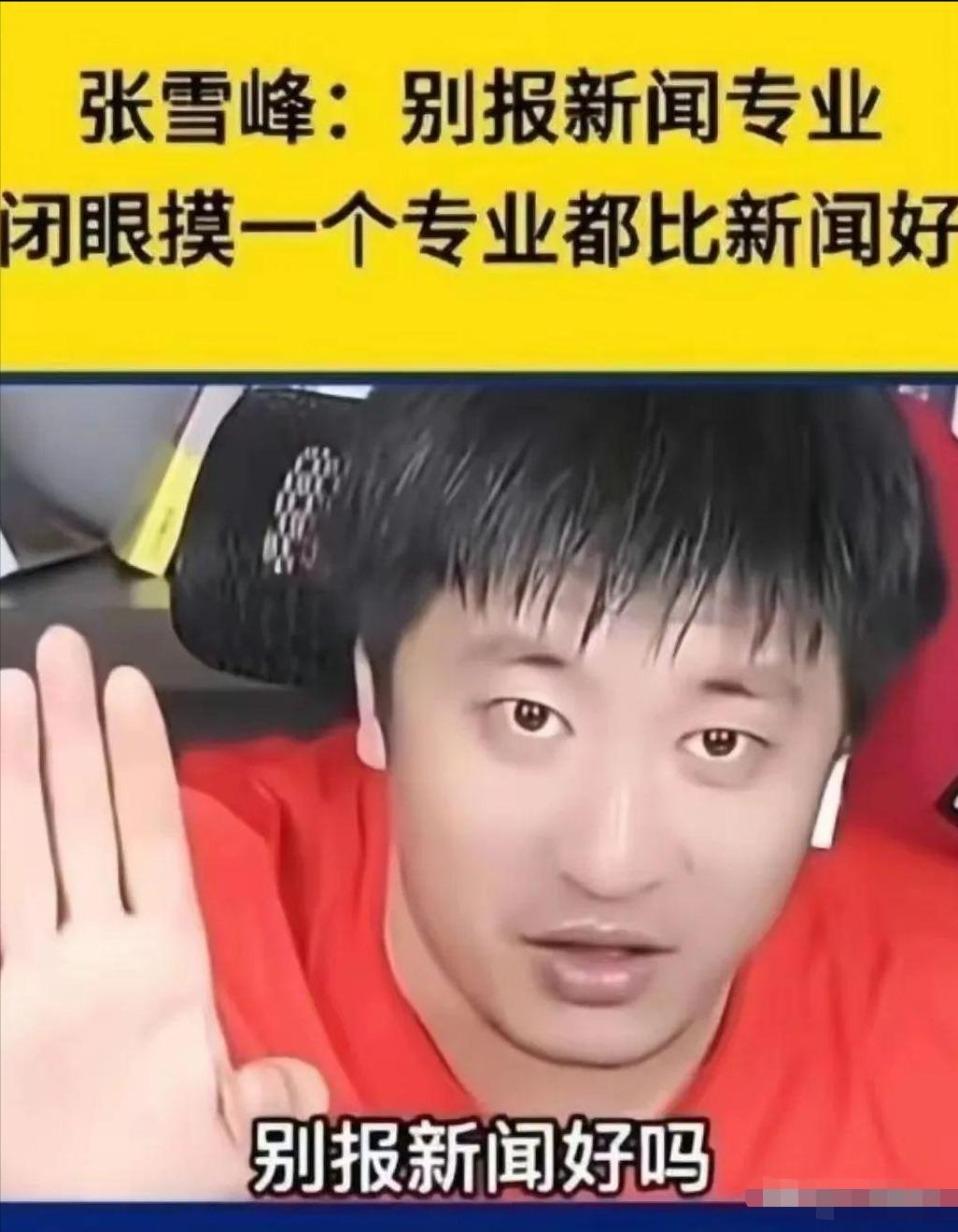 2023年国防七子招生对比清北,高考690分外甥欲报西工大