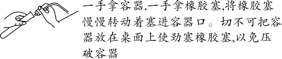 初中化学溶液题型总结大全,初三化学溶液重点知识