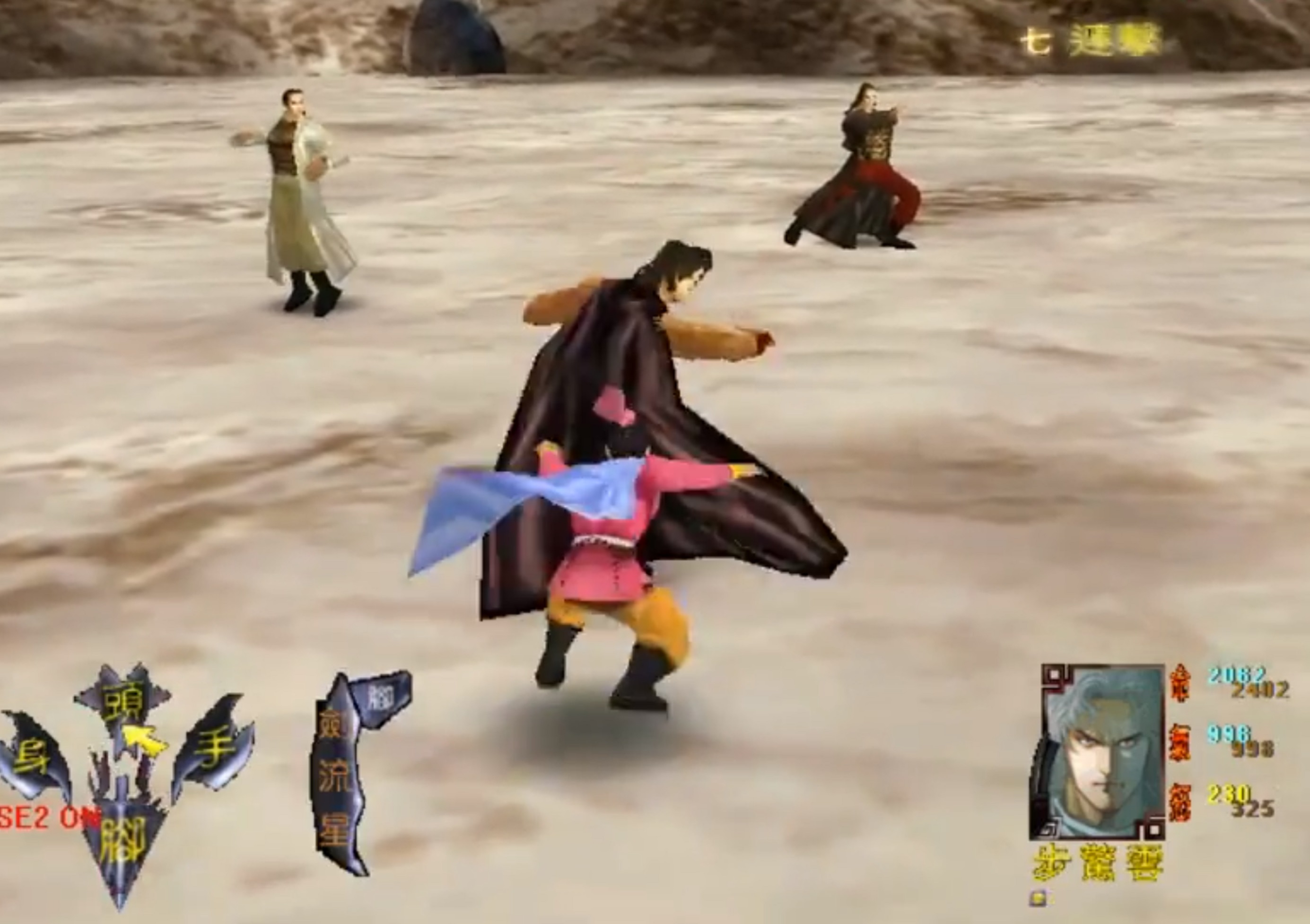 曾经国产的游戏,有哪些比较经典的国产单机游戏