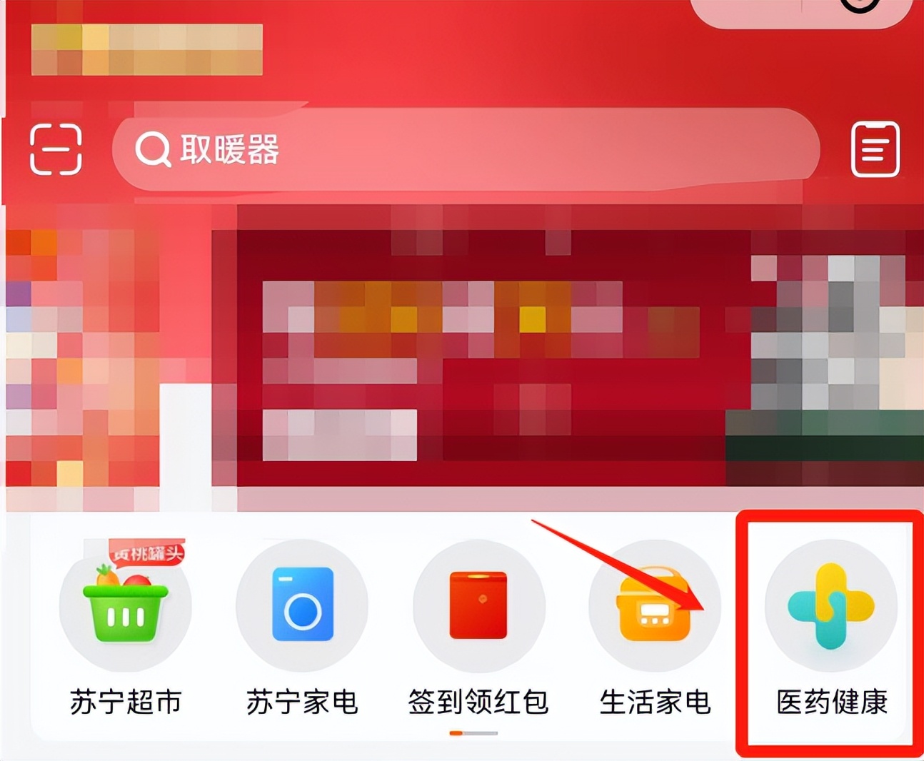 什么平台可以买到抗原试剂盒,网上能购买的感冒药