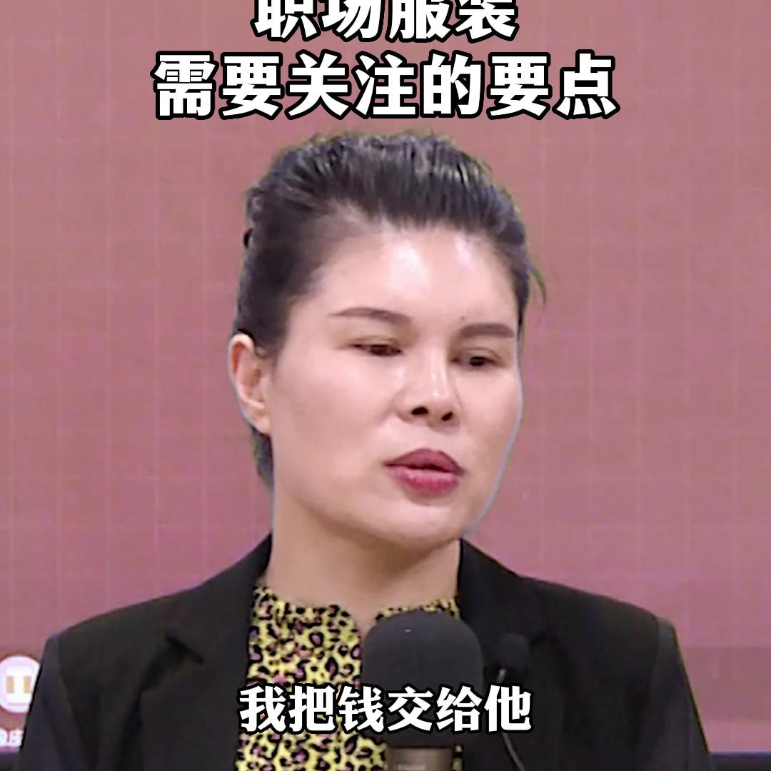 销售穿着打扮很重要,销售满场要注意什么