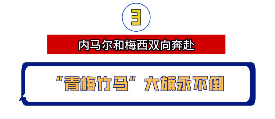 内马尔进球为白血病男孩跳舞,内马尔学患病孩子进球跳舞