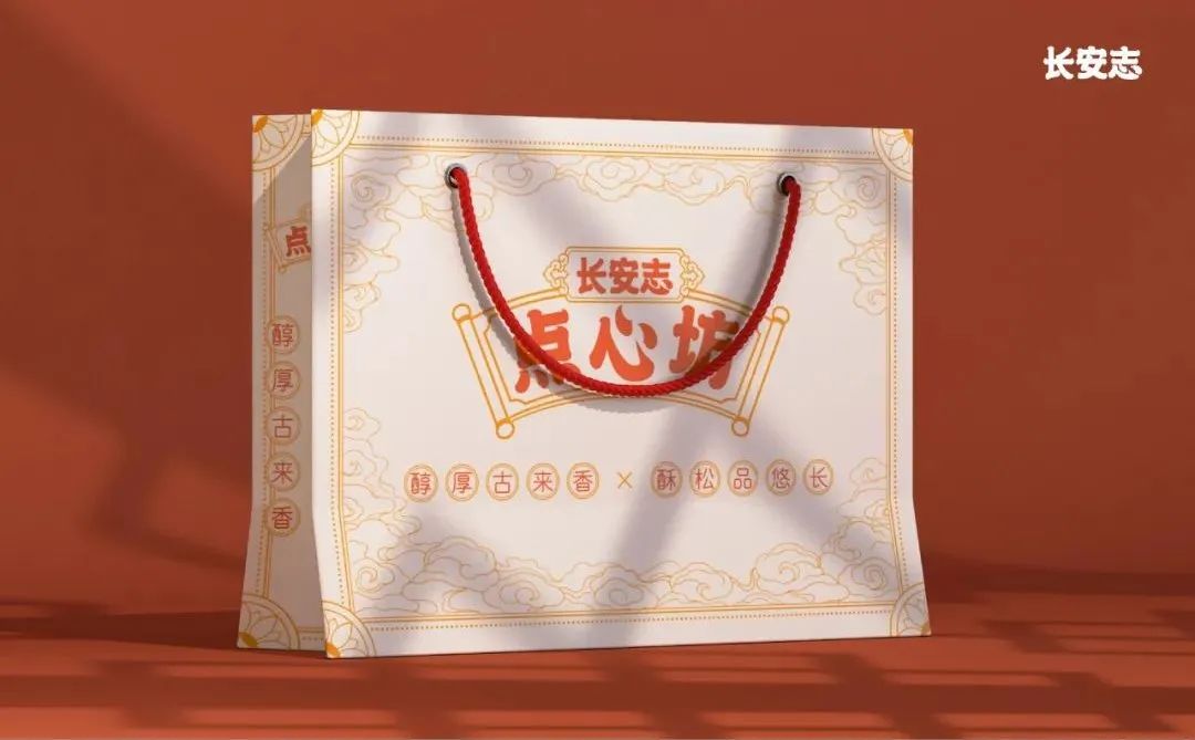 中式糕点国潮风包装盒,极简国潮风食品包装