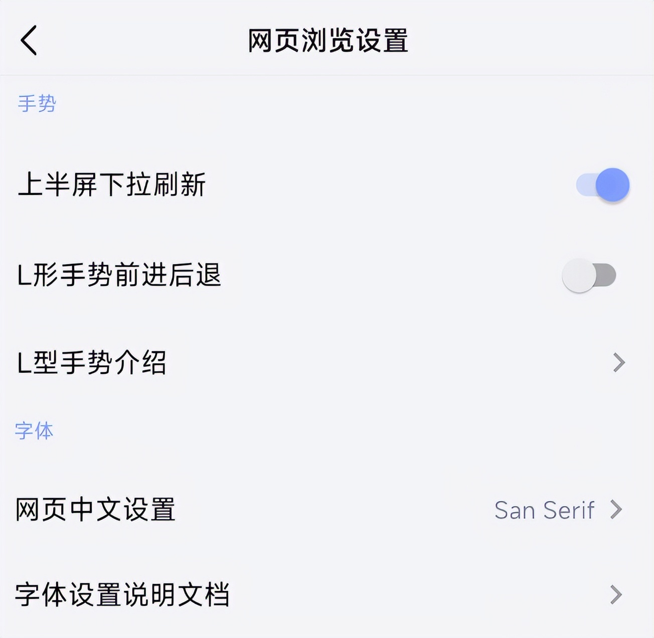 支持扩展的手机浏览器,支持扩展的ios手机浏览器