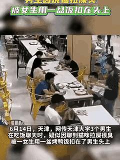 天津大学仙女,天津大学小仙女本人