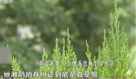 2019年，湖南女子带女儿离家出走，找到后发现她在和前夫一起生活