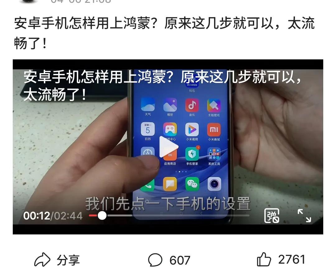 鸿蒙2.0刷机包怎么用,鸿蒙刷机为什么会变板砖