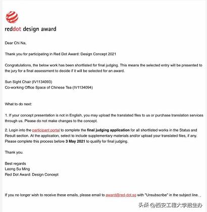 “橙小招”说专业|省级一流专业：环境设计—匠心独具，虚实相生