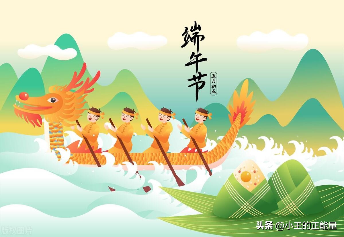 你知道端午节的由来吗,端午节的由来和习俗英语