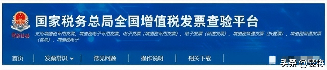 etc票根怎么快速开电子发票,etc通行费发票申报表怎么填