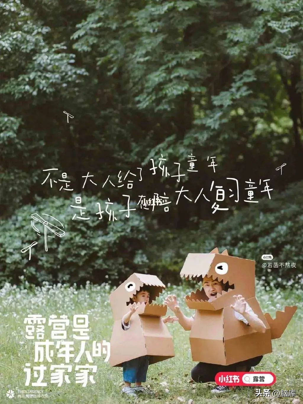 各年十佳广告文案,2022春节广告文案