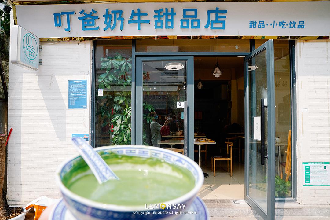 「岳父糖水」，深圳也有了