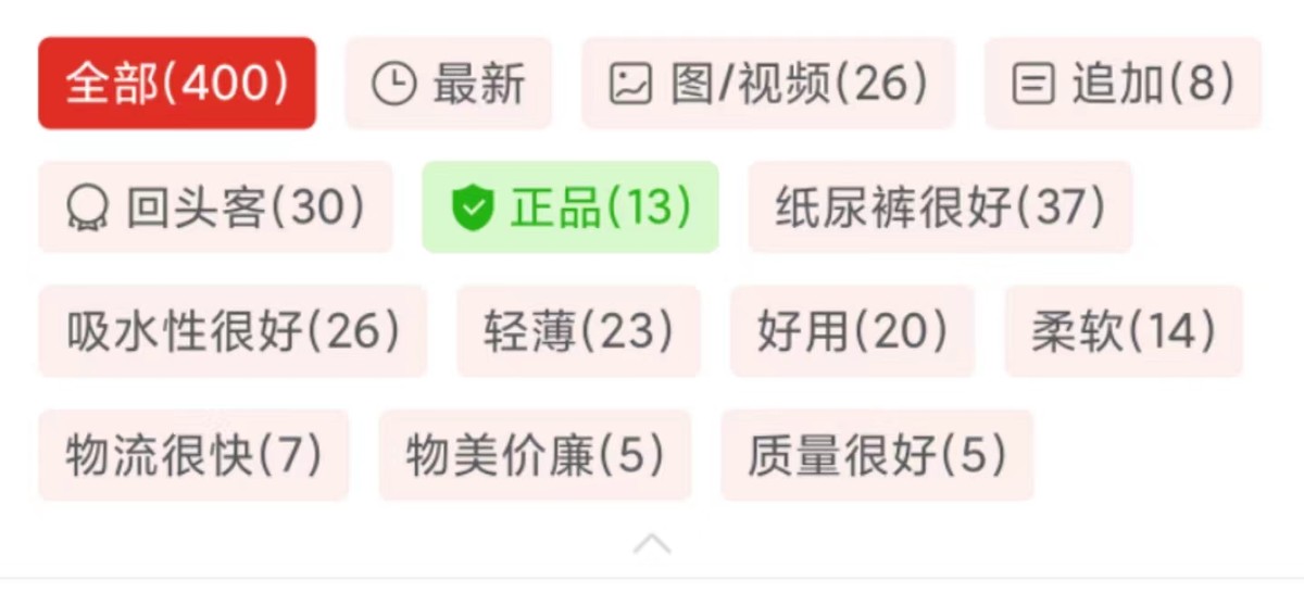 拼多多哪些商家放心购买,拼多多如何挑选靠谱商家