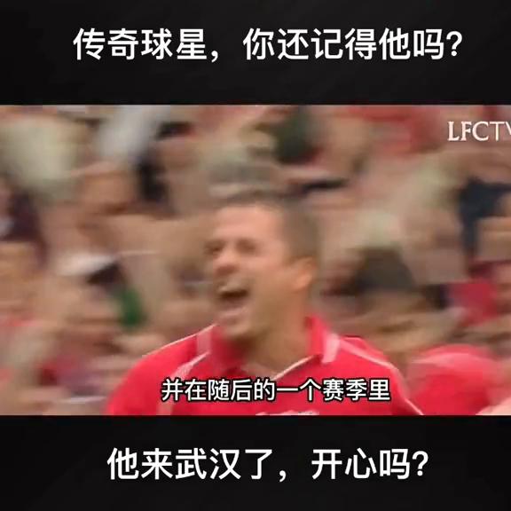 足坛十大帅哥欧文,足坛欧文