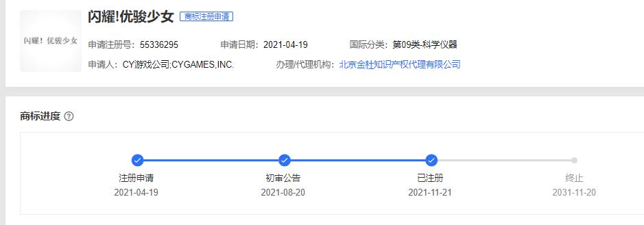 日本人对赛马娘手游的看法,日本人气最高的赛马娘
