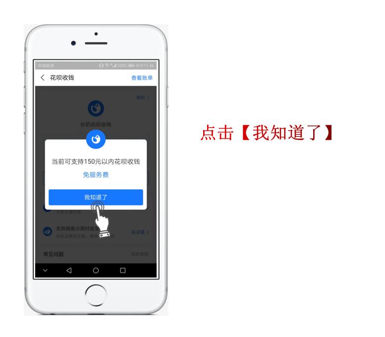 如何申请支付宝商家码收款码,支付宝怎么开通商家码收款码