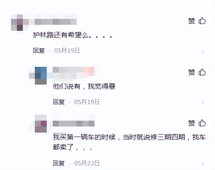 广州市白云区断头路,黄埔增城断头路