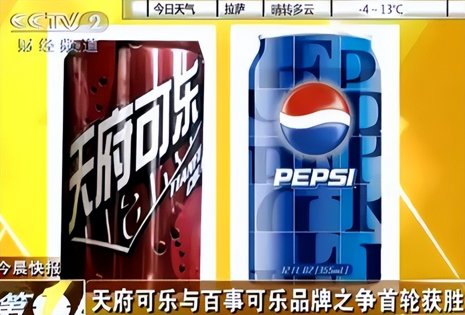 “洋可乐”卖2元还赚翻，国产汽水6块还亏本，到底谁在割韭菜？