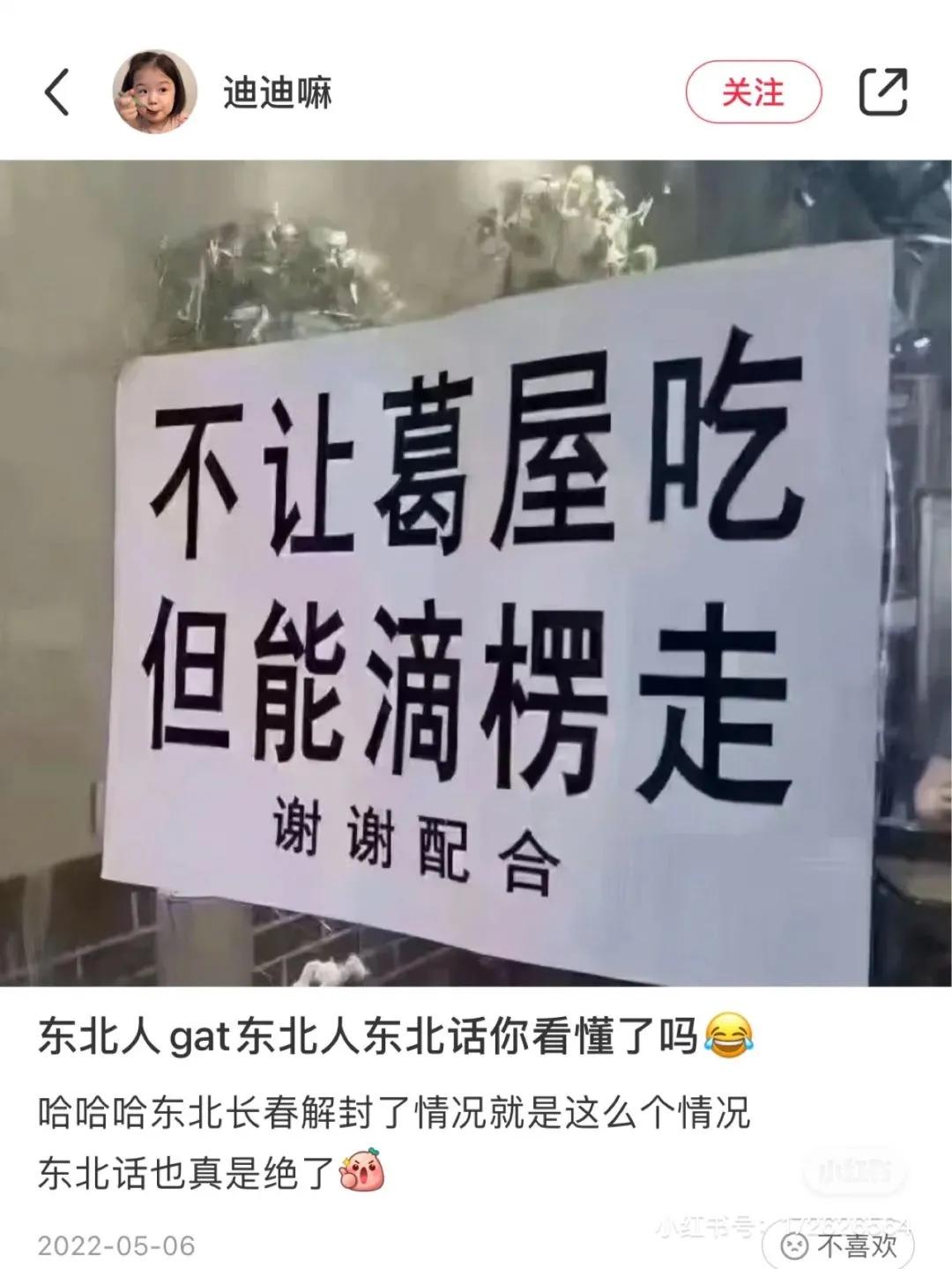 搞笑图片哈哈哈毫无违和感,让你笑出腹肌的搞笑图片第6期