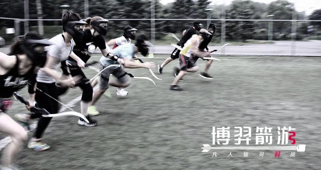 攻防箭arch,攻防箭