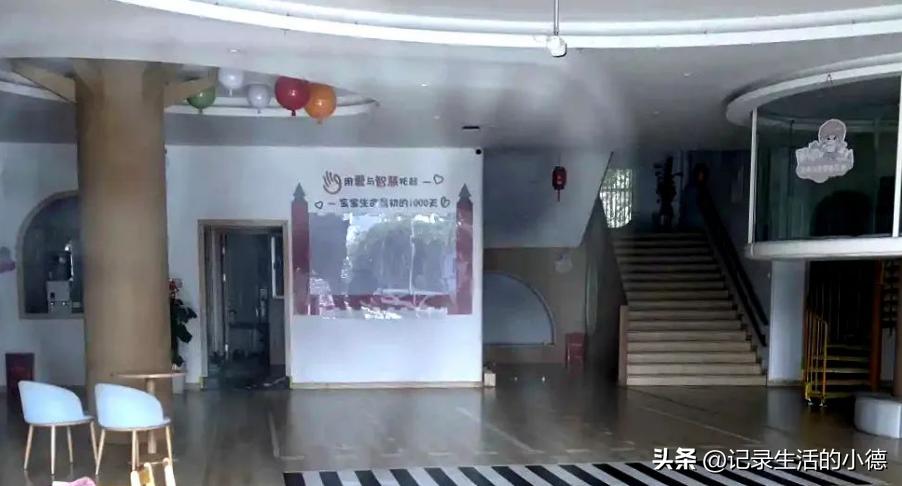 福州早教机构倒闭不退款,福州早教机构退费标准