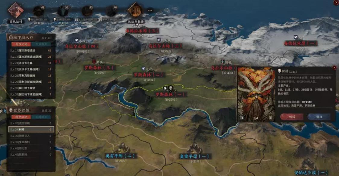 2018年网易新出网游,玩家公认不氪金的良心网游网易