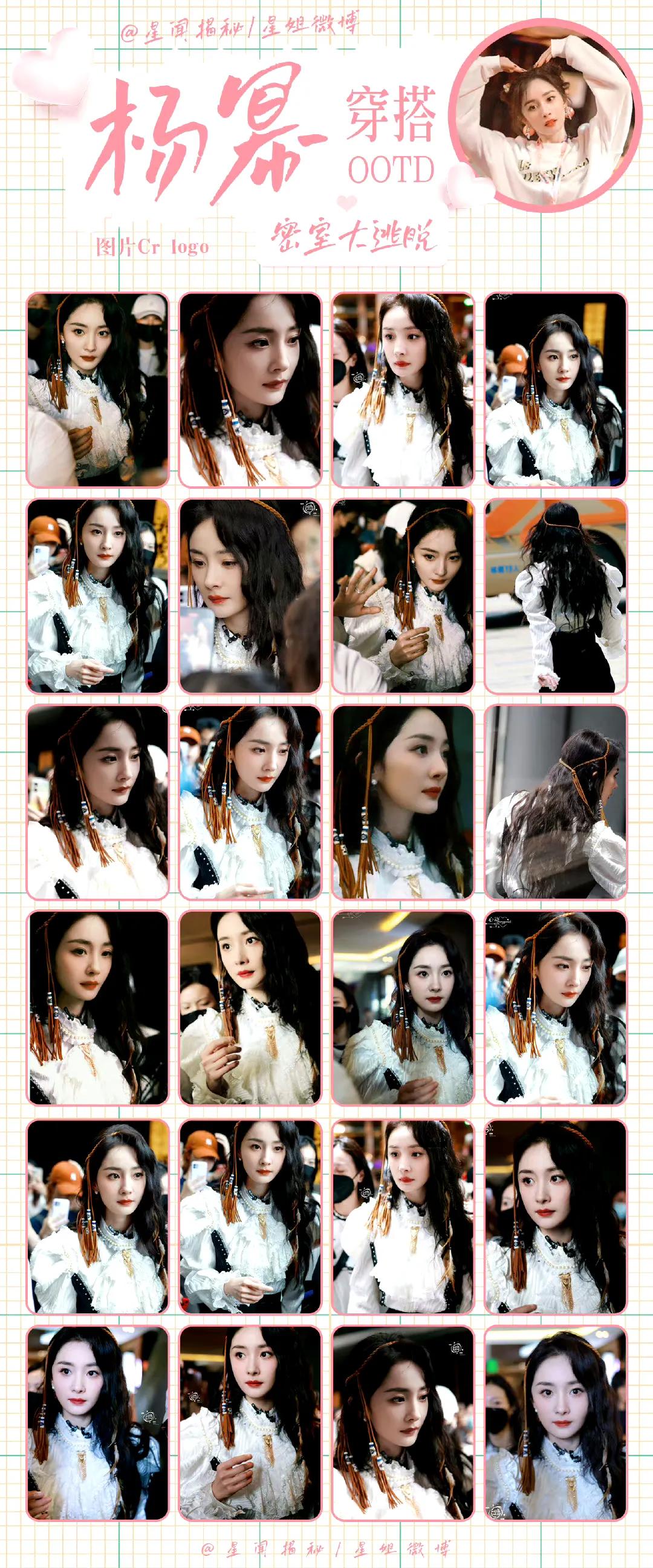 杨幂又上热搜了吗,杨幂屡被逼上热搜