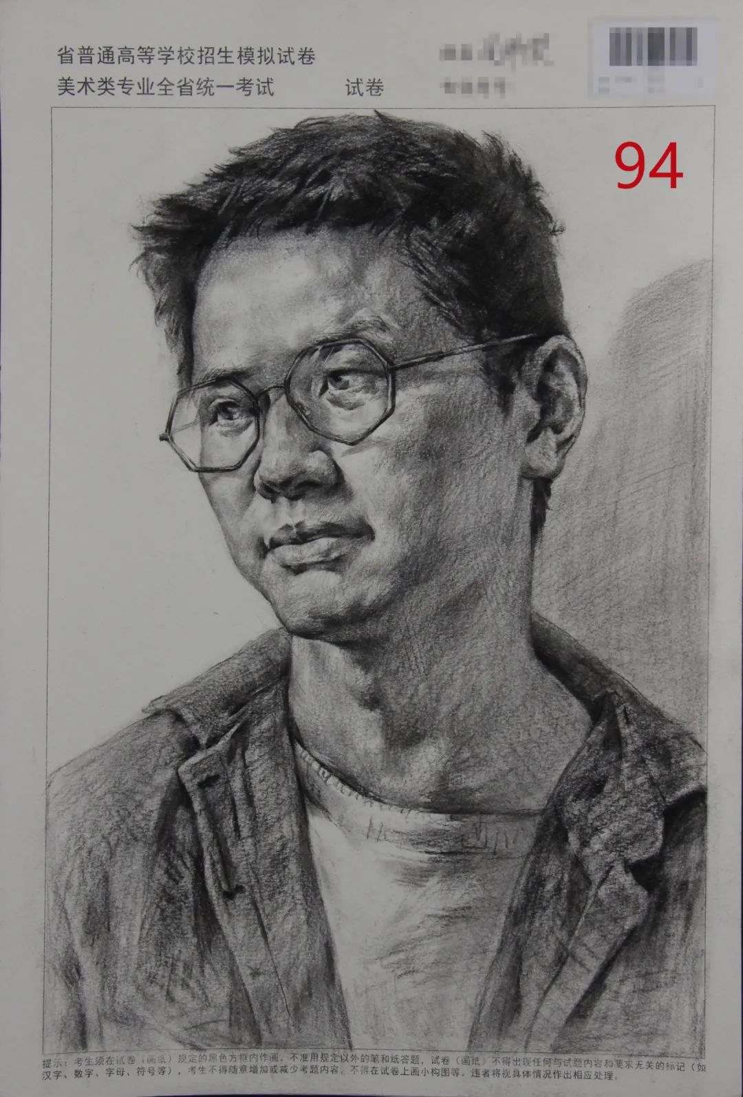 万人联考一模2024素描高分,一模静物素描高分卷