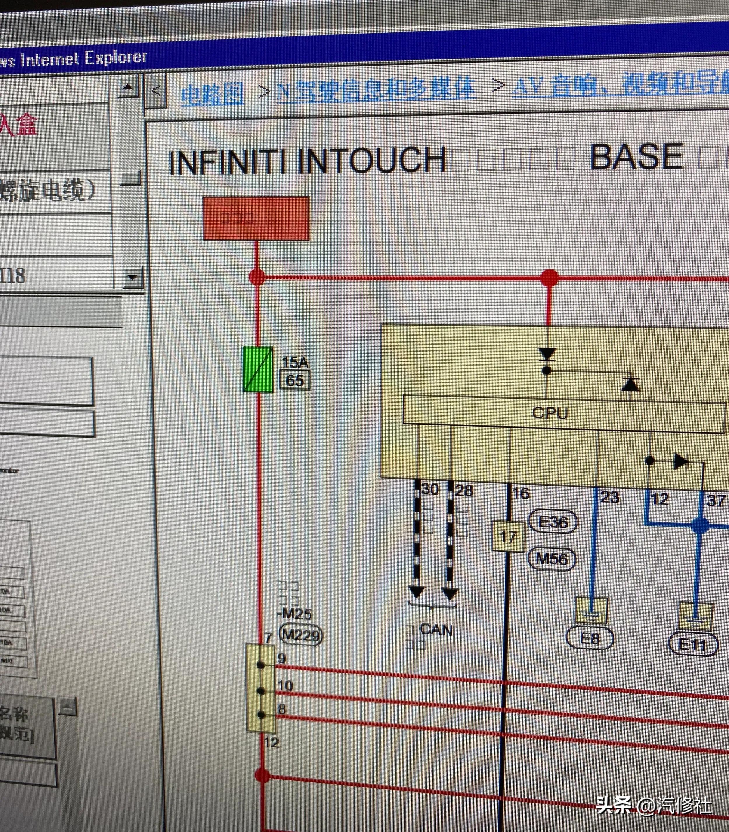 19年英菲尼迪qx50carplay怎么连接,英菲尼迪qx50连接carplay中控台重启