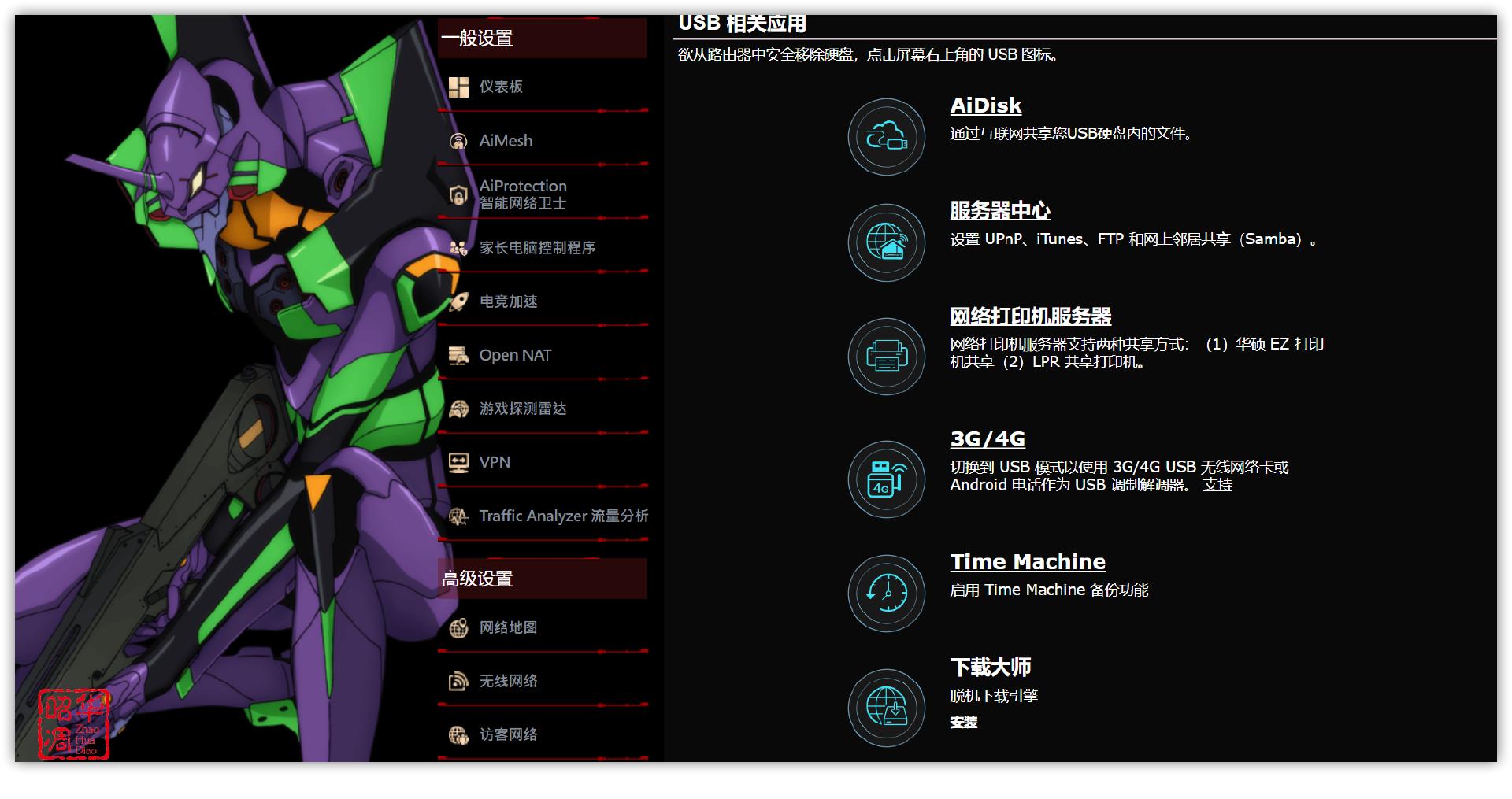 八爪鱼初号机，这应该算路由器天花板了｜ROGGT-AX11000ProEVA