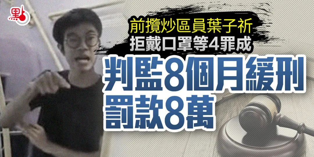 香港不戴口罩最新规定,香港不戴口罩的处罚