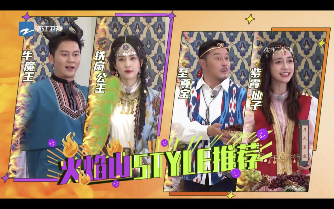 奔跑吧公益活动,奔跑吧公益有几期