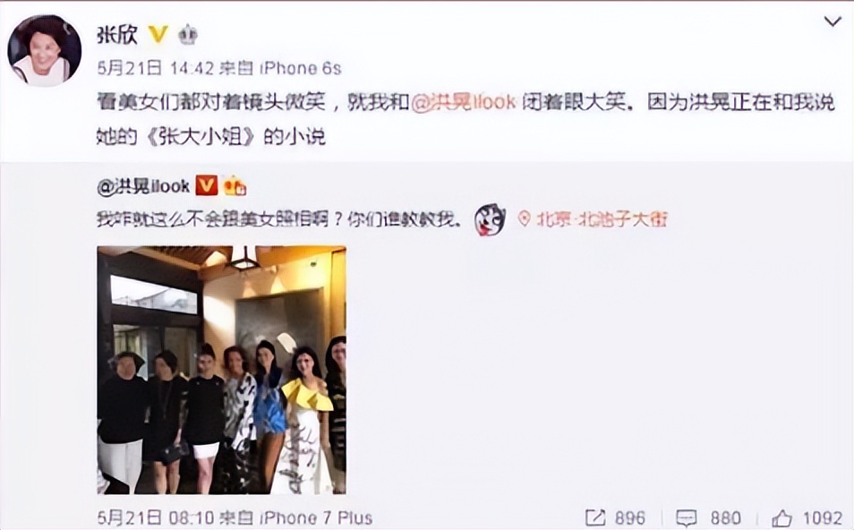 人走茶凉苏芒：封杀唐嫣被章子怡踹掉，毁伊能静婚礼被洪晃暗讽