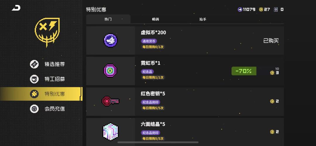 霓虹深渊怎么玩纯新手教程,霓虹深渊在哪里能玩不氪金