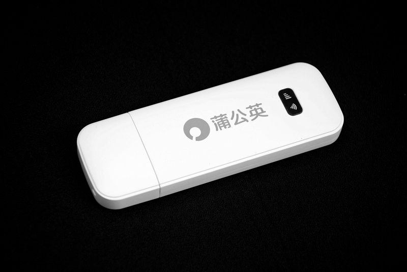 蒲公英4g随身wifix4u,蒲公英x4u随身wifi靠谱吗