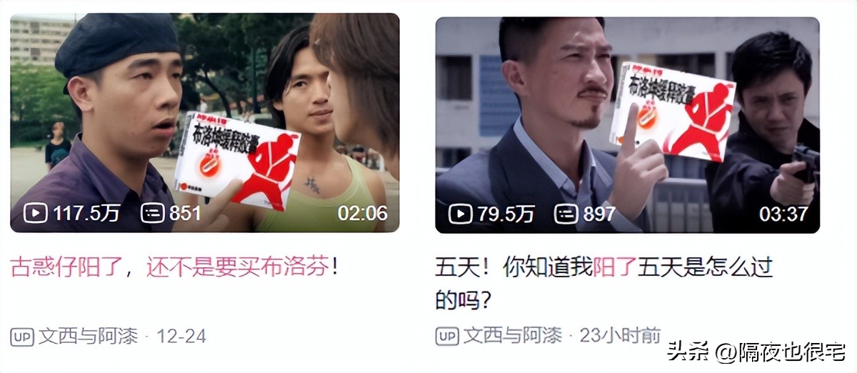 王者布洛芬,布洛芬王者