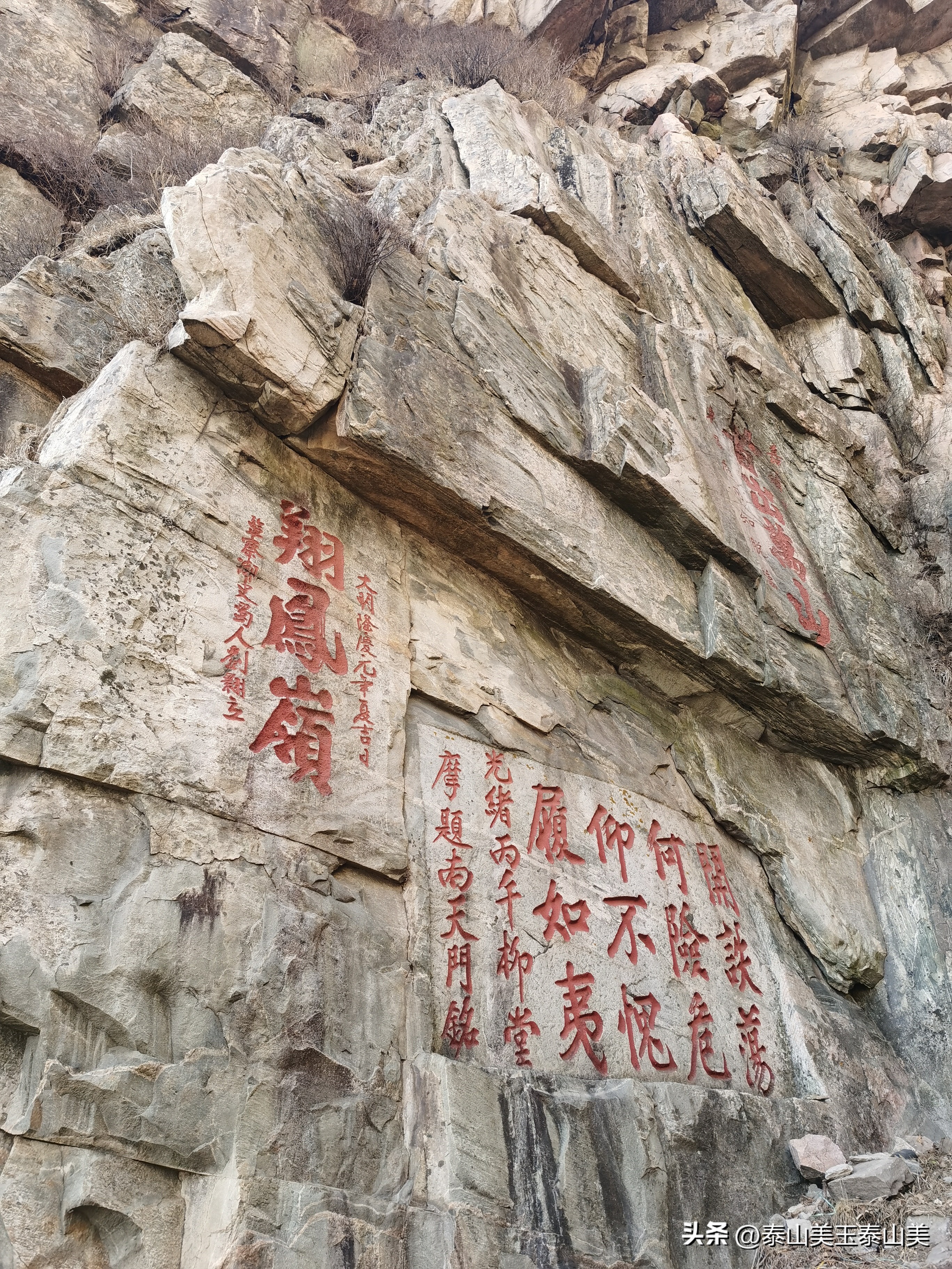 十八盘旅行,秋游十八盘