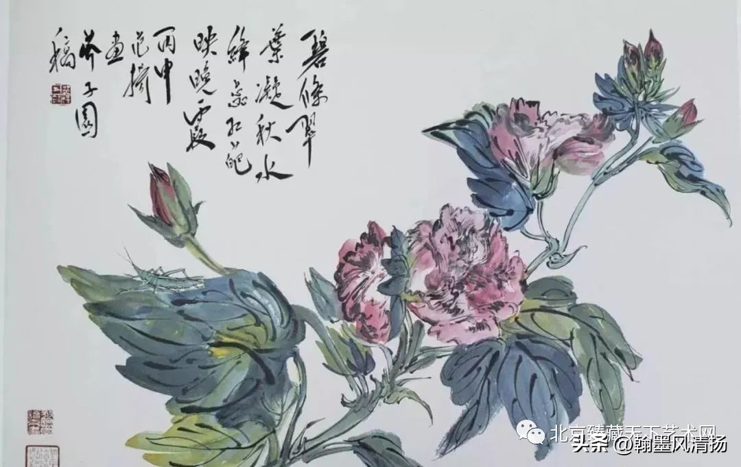 臻藏天下：范扬——为山河写照为时代画像