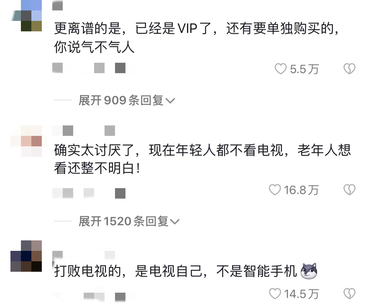 tcl电视默认优酷有办法改腾讯吗,tcl电视不和爱奇艺合作了吗