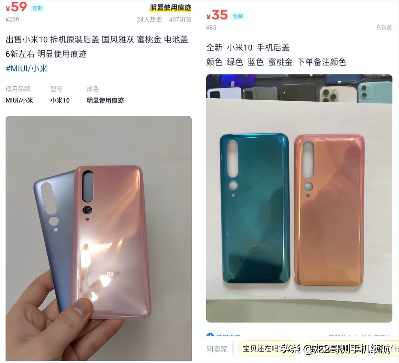 手机充电器维修常见故障详解,常见手机故障及应对方法