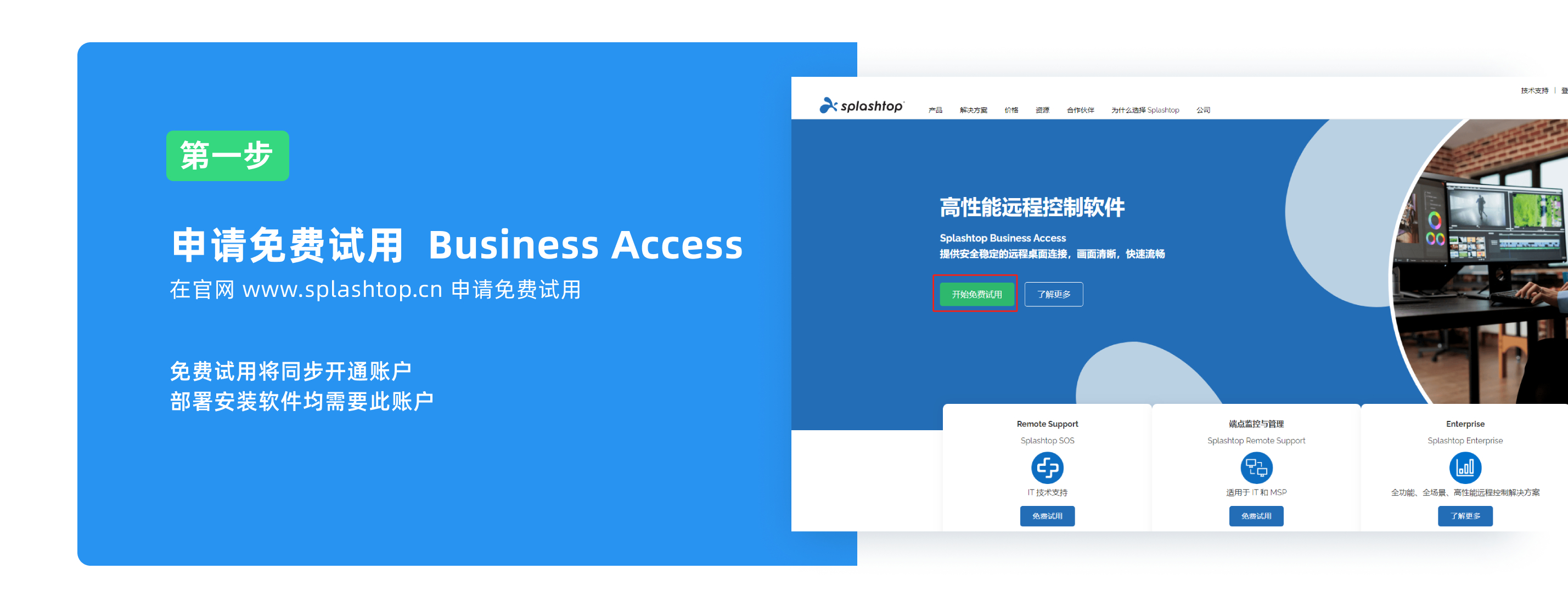 一台电脑如何当多台电脑使用,如何qq远程控制另一台电脑